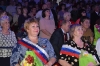 Торжественное собрание 