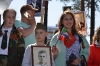 Шествие Бессмертного полка 2 часть