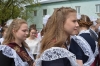 Последний звонок