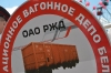 Ретрошествие 