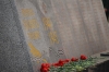 Белогорцы почтили память погибших в годы Великой Отечественной войны 2018 Белогорск.рф