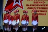II областной слет юнармейских отделений Амурской области в Белогорске