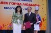 Торжественное собрание 