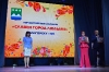 Торжественное собрание 