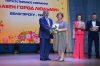 Торжественное собрание 