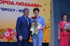 Торжественное собрание 
