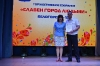 Торжественное собрание 