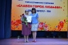 Торжественное собрание 