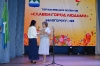 Торжественное собрание 