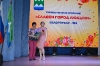 Торжественное собрание 