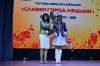 Торжественное собрание 