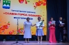 Торжественное собрание 