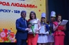 Торжественное собрание 