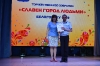 Торжественное собрание 
