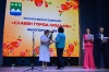 Торжественное собрание 