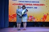 Торжественное собрание 