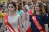Выпускной 2019