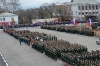 Военный парад