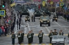 Военный парад