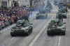Военный парад