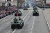 Военный парад