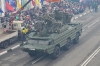 Военный парад