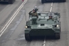 Военный парад