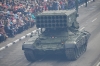 Военный парад