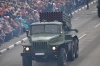 Военный парад