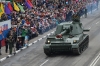 Военный парад
