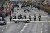 Военный парад