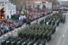 Военный парад
