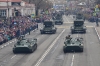 Военный парад