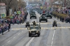 Военный парад
