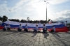 День Государственного флага