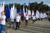 День Государственного флага
