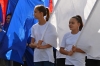 День Государственного флага