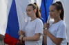 День Государственного флага