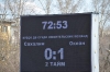 01.05.21 - Футбольный матч - ОГАУ Сахалин : Океан ч.1-2_165
